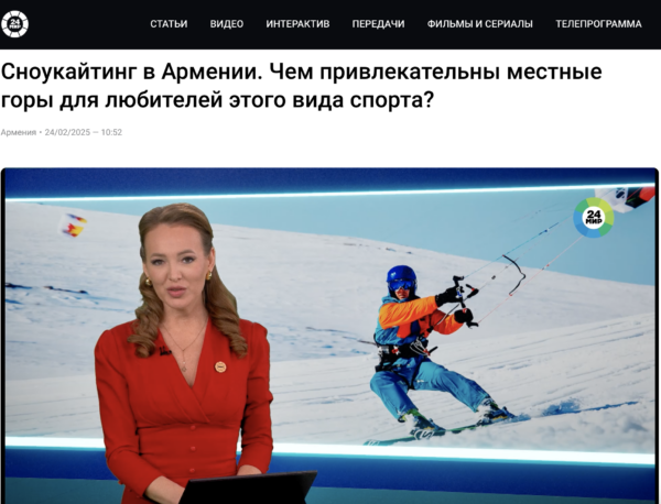 Mir24.tv Snowkite